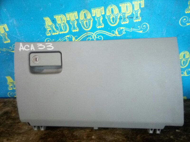 Бардачок Toyota Rav4 ACA33 2AZ 2008