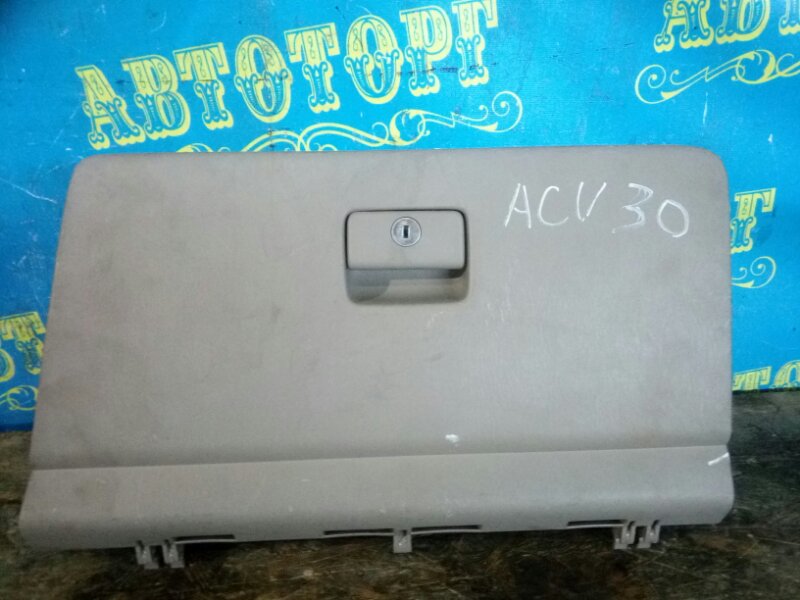 Бардачок Toyota Camry ACV30 Бардачок Toyota Camry ACV30