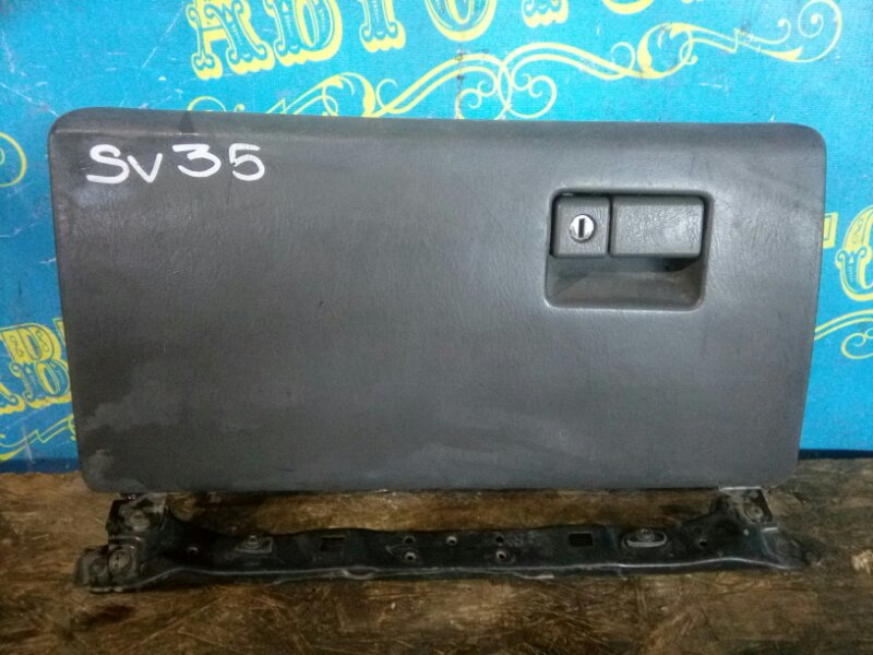 Бардачок Toyota Camry SV35 Бардачок Toyota Camry SV35