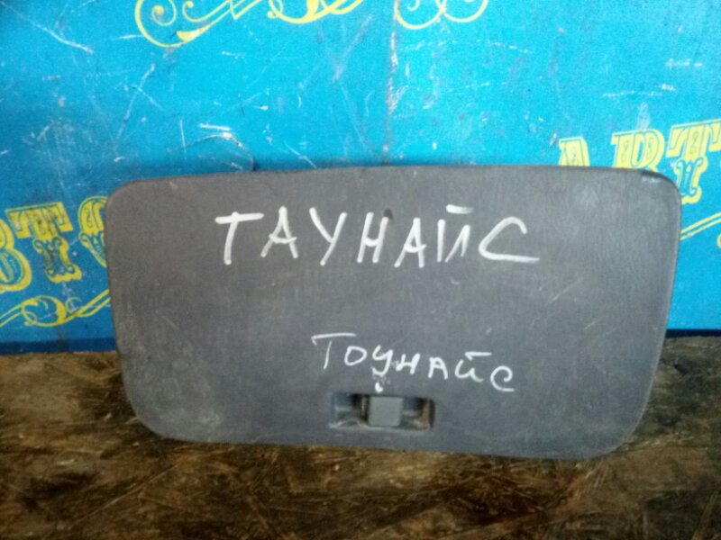 Бардачок Toyota Town Ace CR52