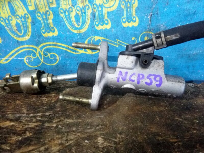 Главный цилиндр сцепления Toyota Probox NCP59 1NZ