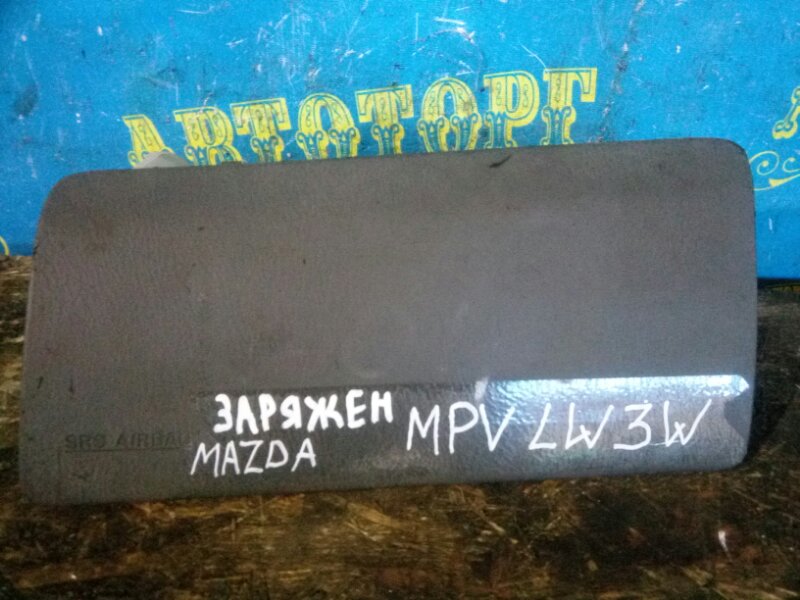 Airbag пассажирский Mazda Mpv LW3W