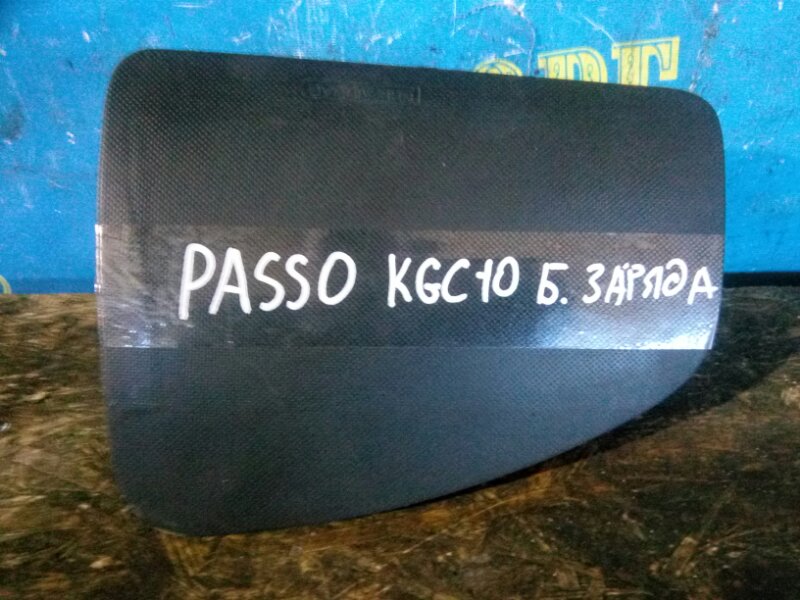 Airbag пассажирский Toyota Passo KGC10