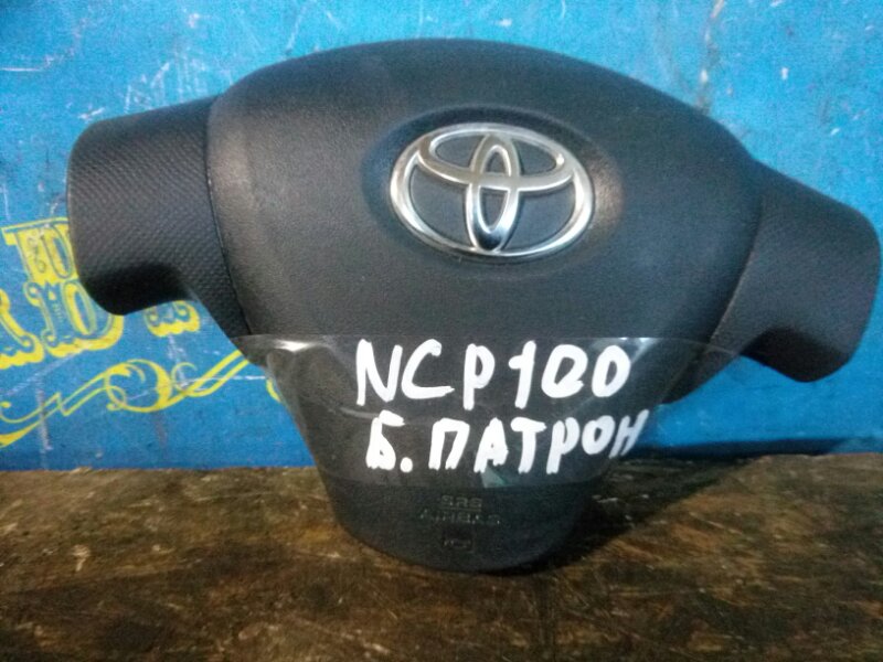 Airbag на руль Toyota Ractis NCP100