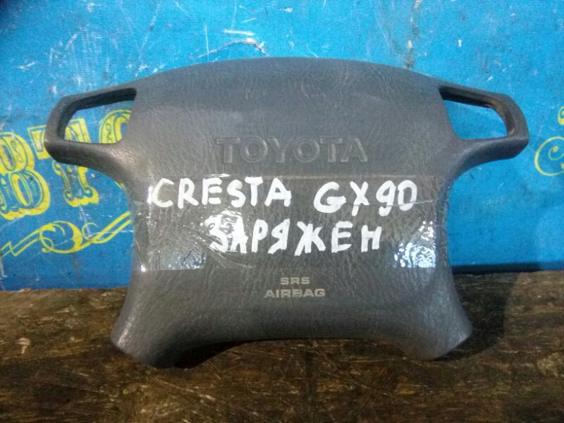 Airbag на руль Toyota Cresta GX90