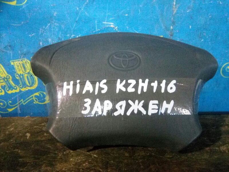 Airbag на руль Toyota Hiace KZH106
