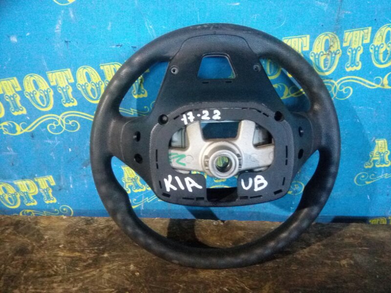Руль Kia Rio UB G4FC 2013 Руль Kia Rio UB G4FC 2013