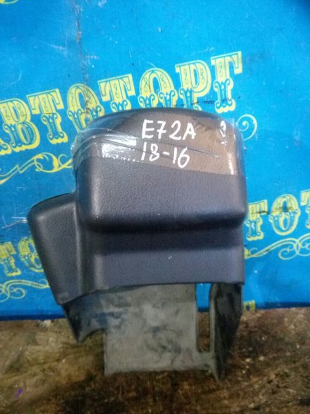 Кожух рулевой колонки Mitsubishi Galant E53A E72A 4G93 1993