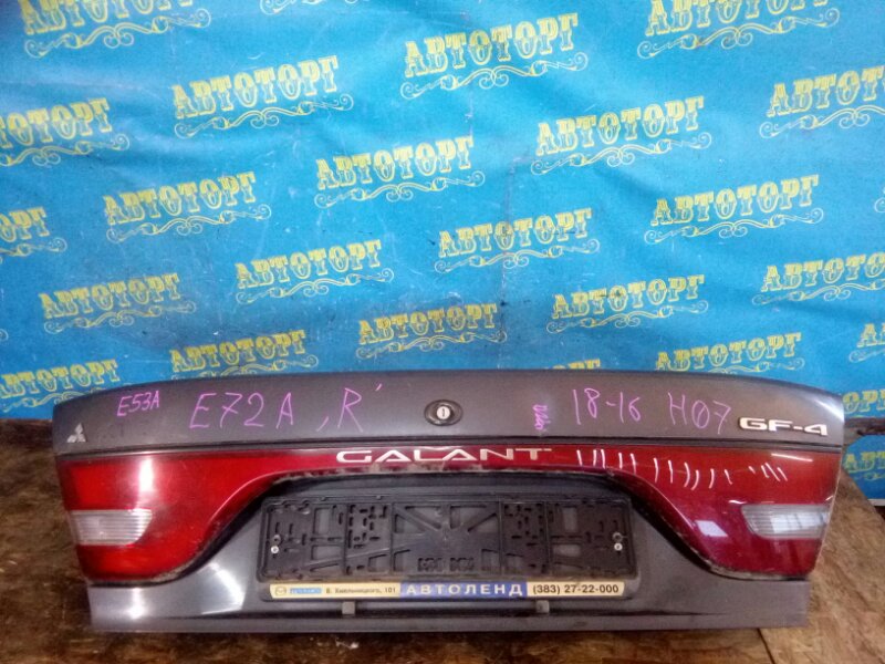 Крышка багажника Mitsubishi Galant E53A E72A 4G93 1993