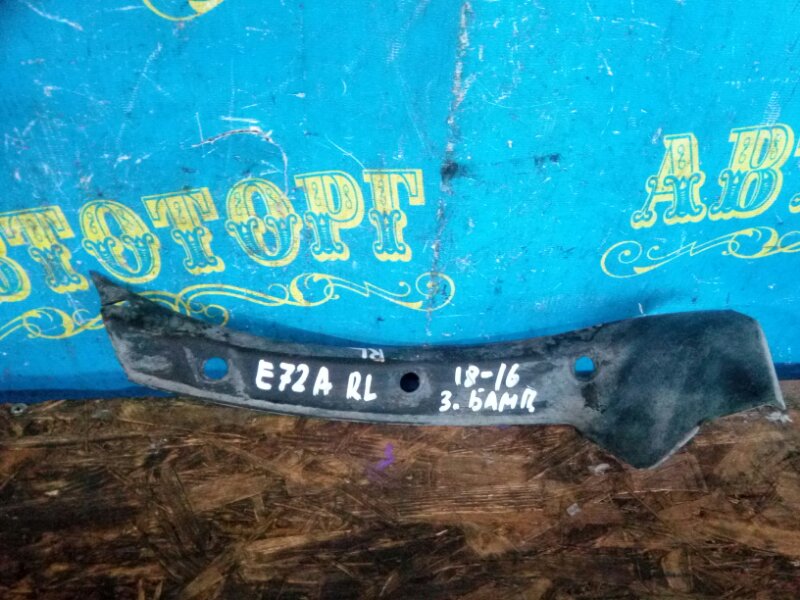 Защита бампера Mitsubishi Galant E53A E72A 4G93 1993 задняя левая