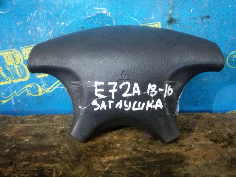 Airbag на руль Mitsubishi Galant E53A E72A 4G93 1993