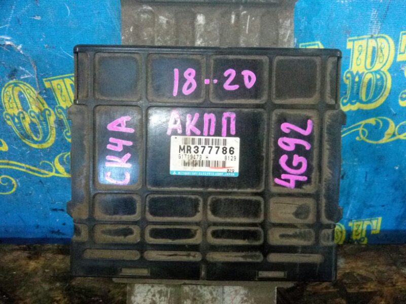 Блок управления акпп Mitsubishi Lancer CK4A 4G92 1998