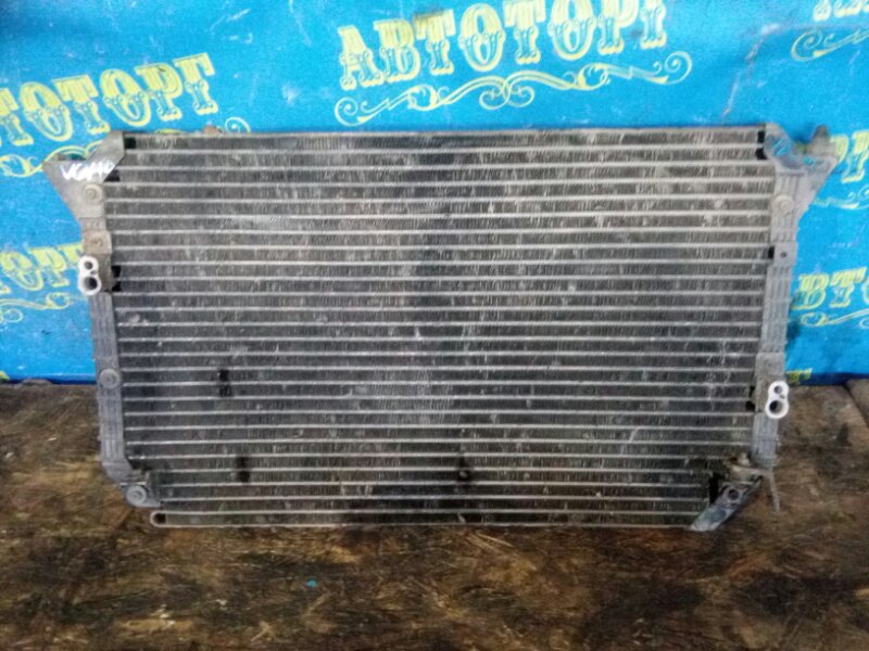 Радиатор кондиционера Toyota Windom VCV10 3VZ 1993