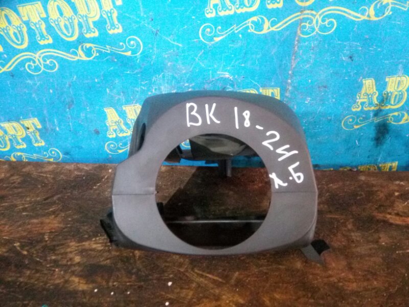 Кожух рулевой колонки Mazda 3 BK Z6 2006