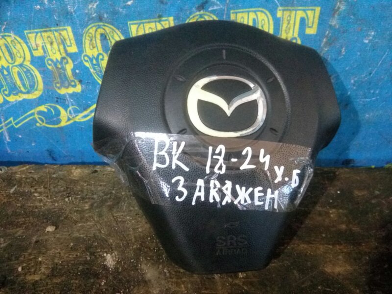 Airbag на руль Mazda 3 BK Z6 2006