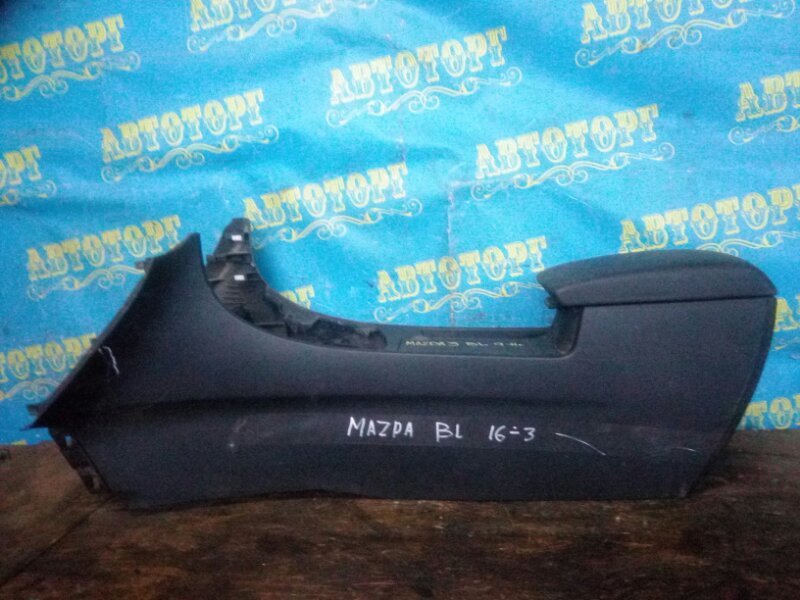 Бардачок между сиденьями Mazda 3 BL Z6 2011