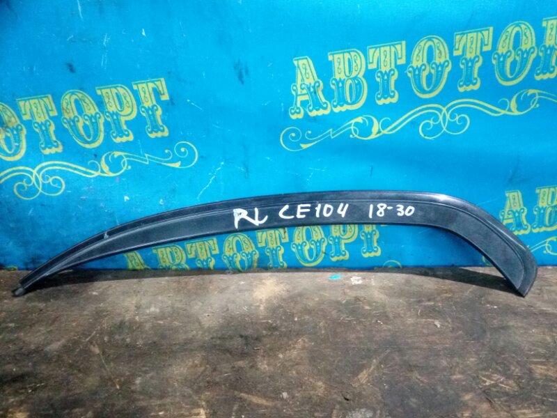 Молдинг Toyota Sprinter CE104 2C 2000 задний левый