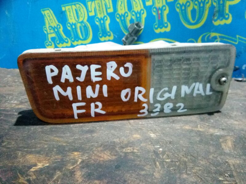 Повторитель бамперный Mitsubishi Pajero Mini H53A передний правый