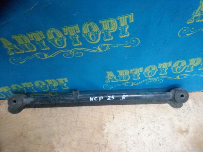 Рычаг Toyota Funcargo NCP25 задний