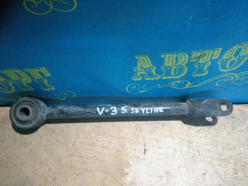 Рычаг Nissan Skyline V35 задний