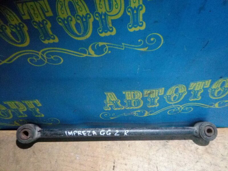 Рычаг Subaru Impreza GG2 задний