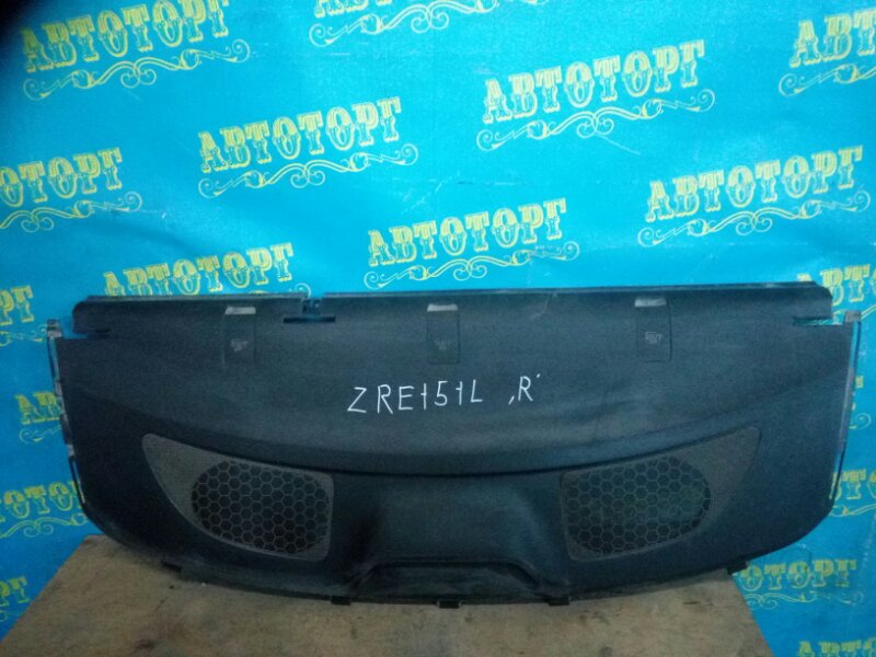 Полка багажника Toyota Corolla ZRE151L 1ZR-FE 2013