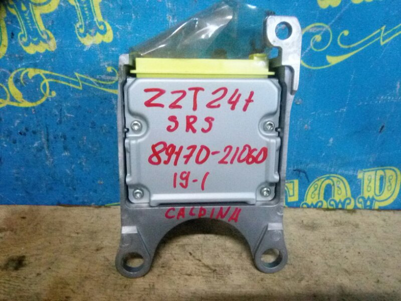 Блок управления airbag Toyota Caldina ZZT241 1ZZ-FE 2005