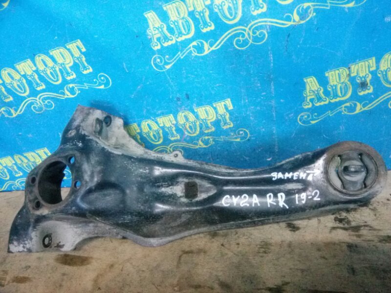 Рычаг Mitsubishi Lancer X CY2A 4A91 2010 задний правый