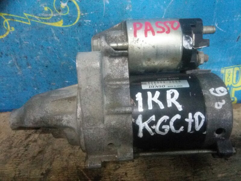 Стартер Toyota Passo KGC10 1KR