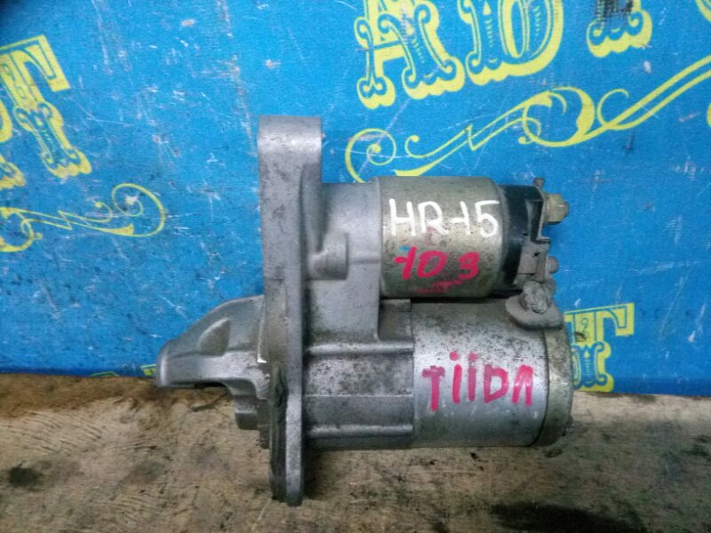 Стартер Nissan Tiida C11 HR15