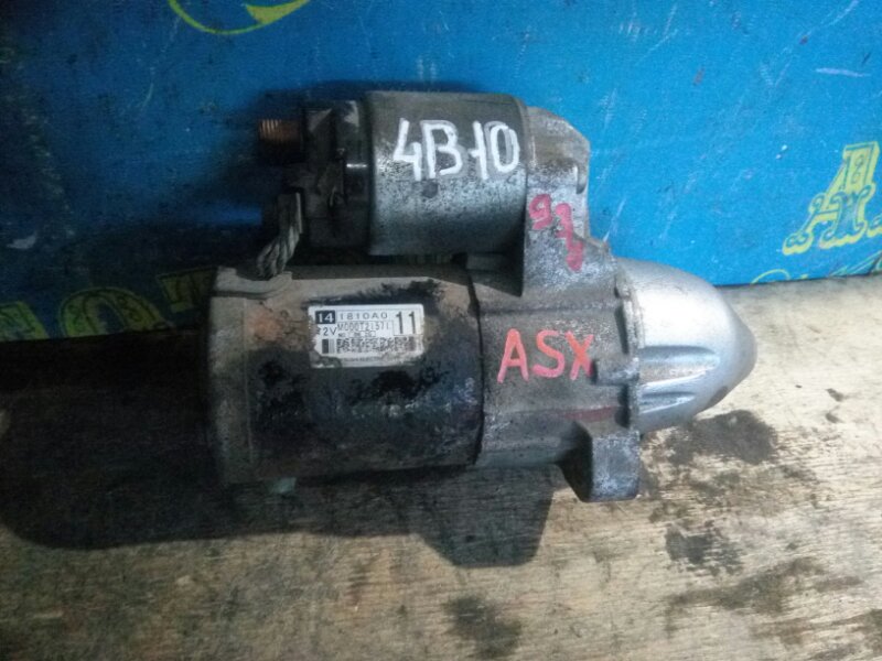Стартер Mitsubishi Asx GA3W 4B10 2010