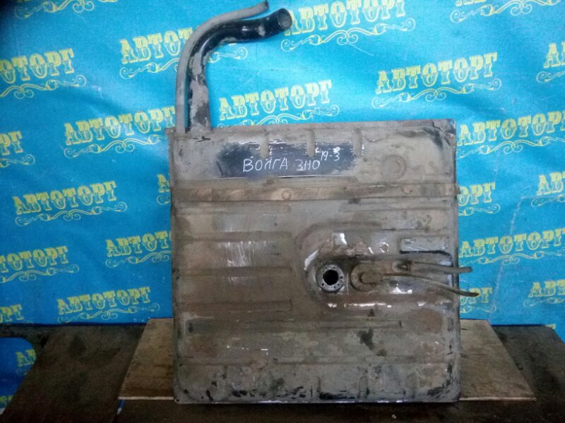 Бензобак Газ Волга 3110 406.2 2004