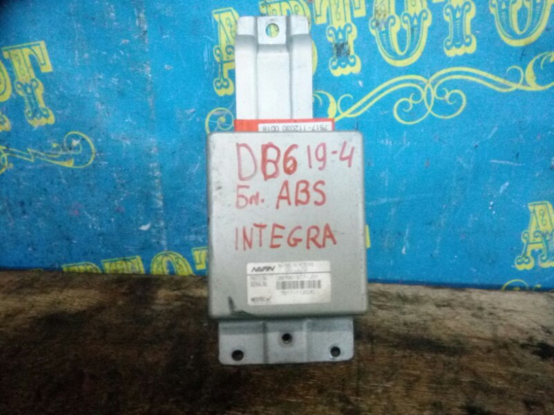 Блок управления abs Honda Integra DB6 ZC 2000