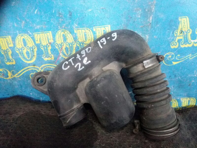 Гофра воздушного фильтра Toyota Carina CT190 2C 1993
