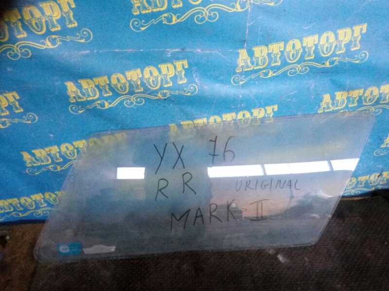 Стекло багажника Toyota Mark Ii YX76 2Y заднее правое