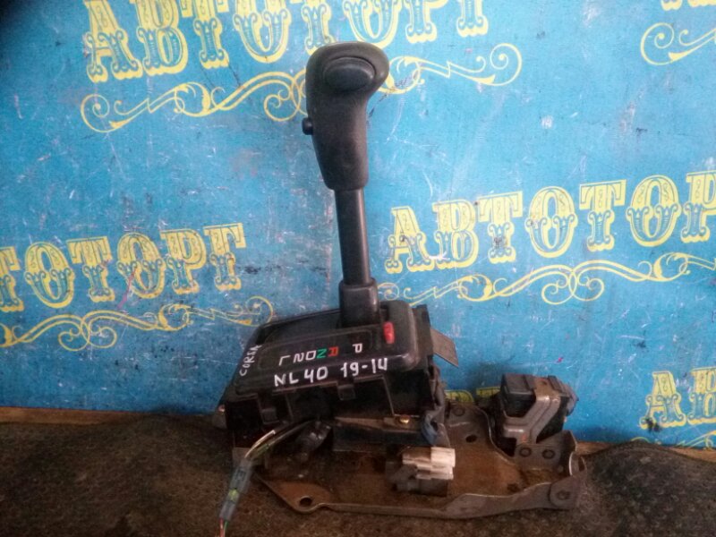 Селектор акпп Toyota Corsa NL40 1N 1994