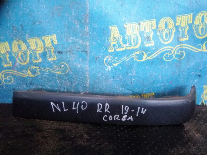 Ресничка Toyota Corsa NL40 1N 1994 задняя правая