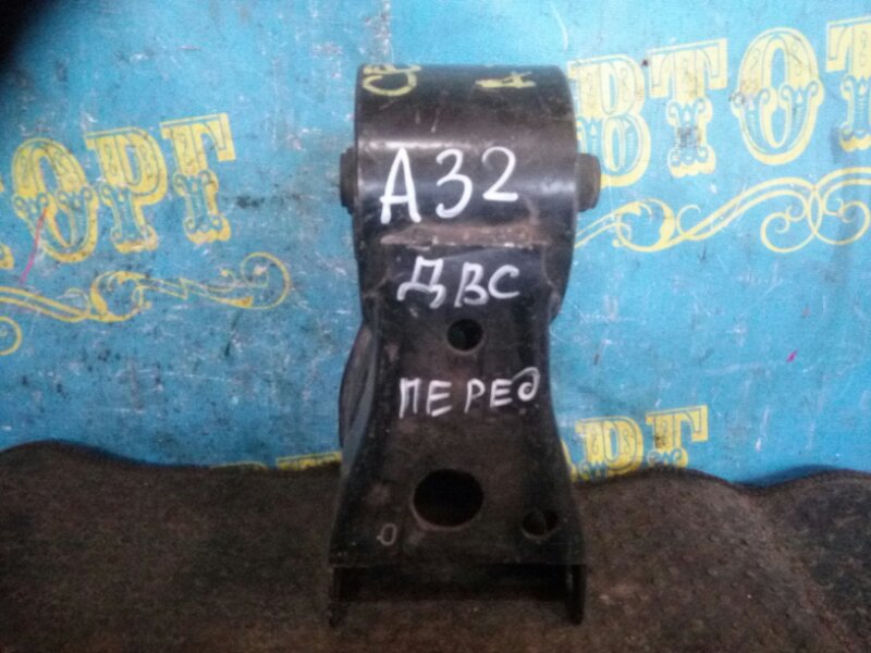 Подушка двигателя Nissan Cefiro A32 VQ20 передняя