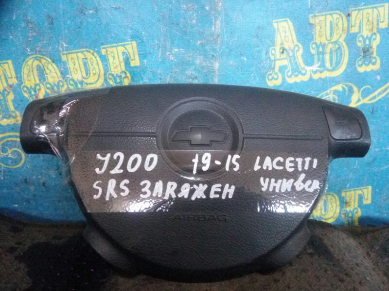 Airbag на руль Chevrolet Lacetti J200 F16D3 2012