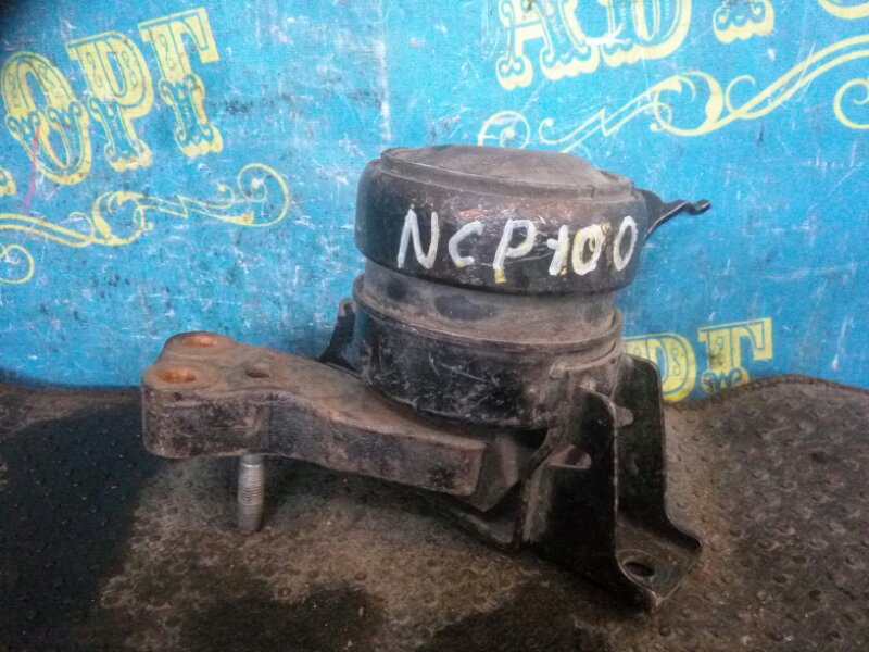 Подушка двигателя Toyota Ractis NCP100 1NZ передняя правая