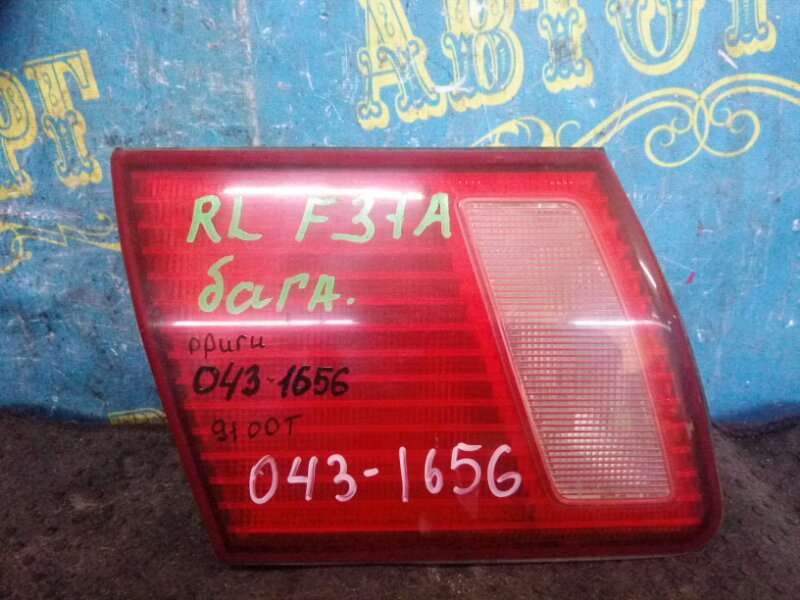 Вставка в багажник Mitsubishi Diamante F31A 6G73 1996 задняя левая