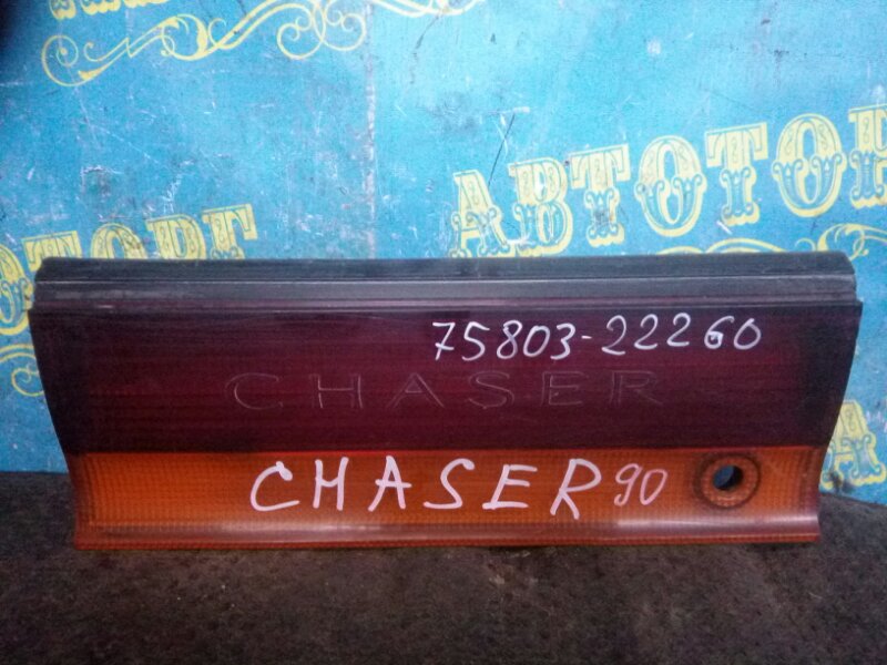 Вставка в багажник Toyota Chaser GX90 1GFE задняя