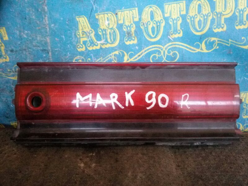 Вставка в багажник Toyota Mark Ii GX90 1GFE задняя