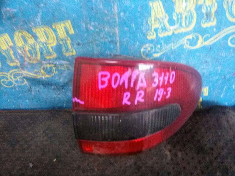 Стоп сигнал Газ Волга 3110 406.2 2004 задний правый