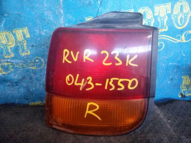 Стоп сигнал Mitsubishi Rvr N23W задний правый