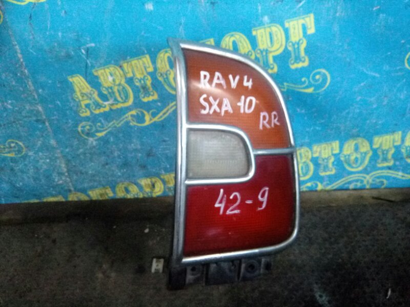 Стоп сигнал Toyota Rav4 SXA10 задний правый