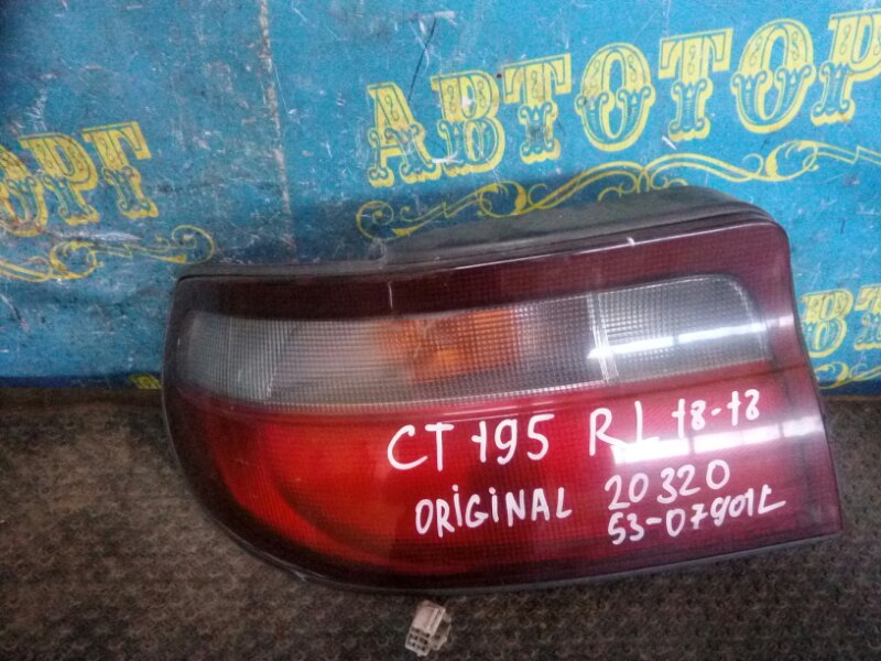 Стоп сигнал Toyota Carina CT195 2C 1992 задний левый