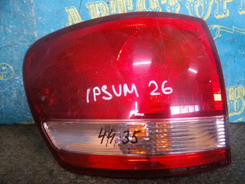 Стоп сигнал Toyota Ipsum ACM26 задний левый