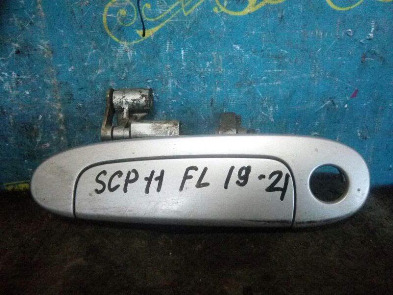 Ручка двери внешняя Toyota Platz SCP11 1SZ 2000 передняя левая