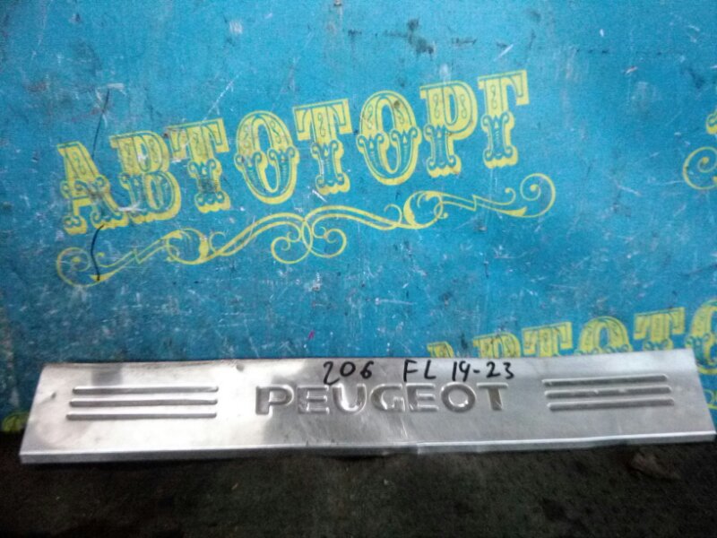Порожек пластиковый декоративный Peugeot 206 2AC TU3A 2006 передний левый